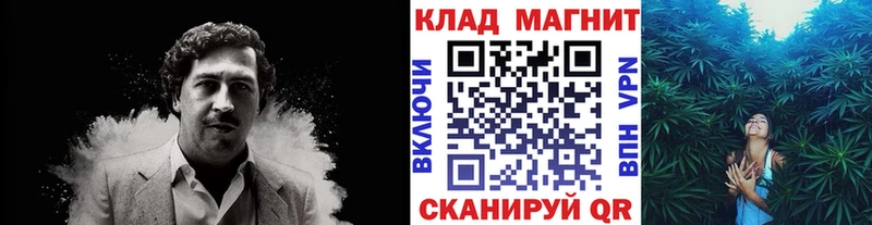 Наркошоп купить КОКАИН МЕФ A PVP ГАШИШ Новотроицк