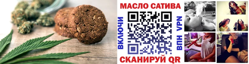 Купить  Новотроицк  Cannafood марихуана 