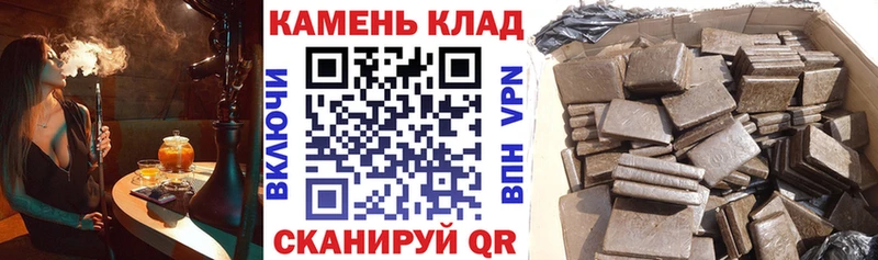 ГАШ убойный  Купить закладки  Новотроицк 