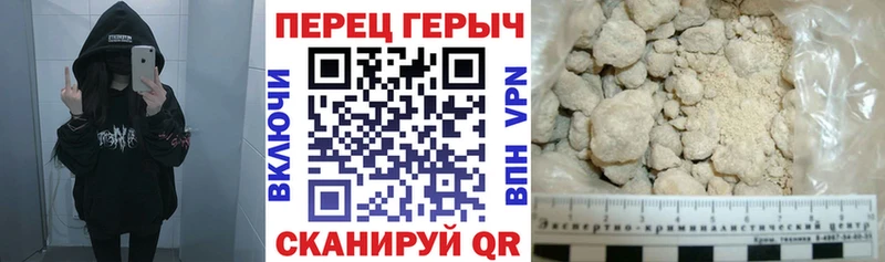 ГЕРОИН хмурый  Купить закладки  Новотроицк 
