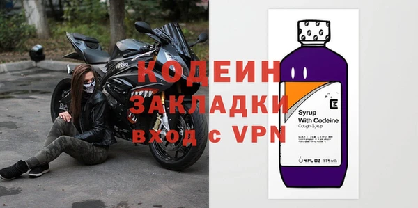 скорость mdpv Заволжье