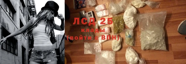 молекула духа Заволжск
