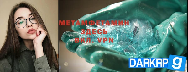 скорость mdpv Заволжье