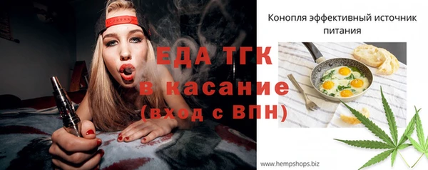молекула духа Заволжск