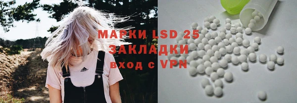 молекула духа Заволжск