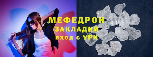 бутират Заводоуковск