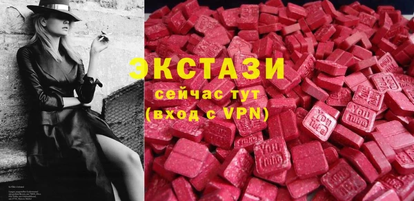 бутират Заводоуковск