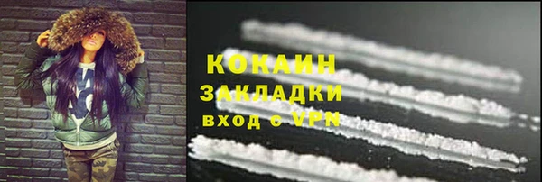 скорость mdpv Заволжье