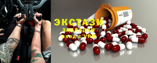 кокаин премиум Елабуга