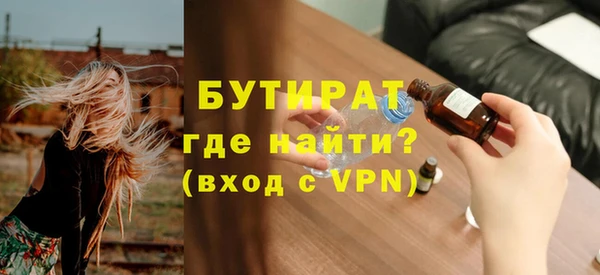 скорость mdpv Заволжье