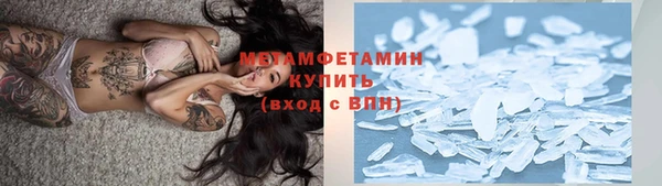 бутират Заводоуковск