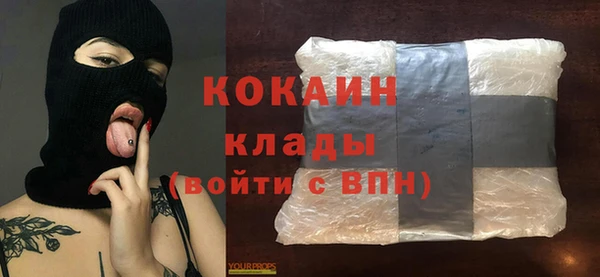 бутират Заводоуковск