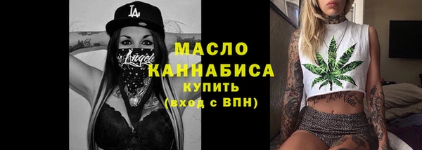бутират Заводоуковск