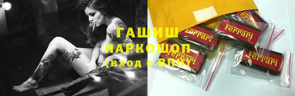 молекула духа Заволжск