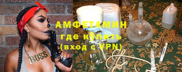 бутират Заводоуковск