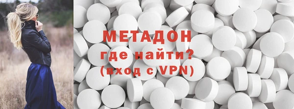 скорость mdpv Заволжье