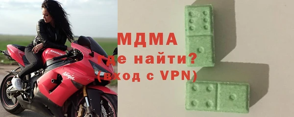 бутират Заводоуковск