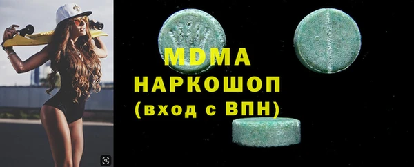 молекула духа Заволжск