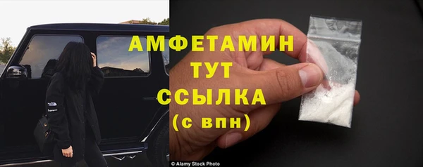 молекула духа Заволжск