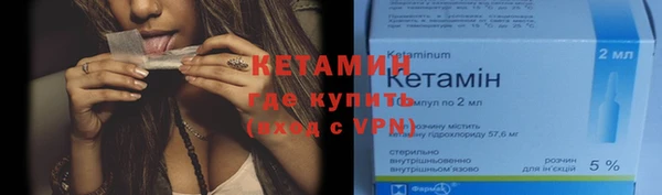 бутират Заводоуковск