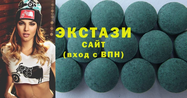 молекула духа Заволжск