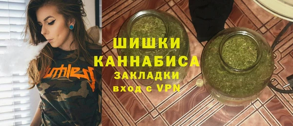 скорость mdpv Заволжье