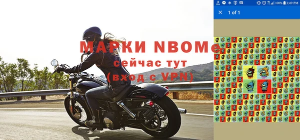 молекула духа Заволжск