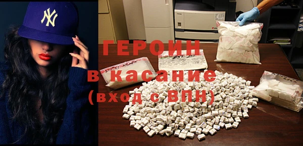 скорость mdpv Заволжье
