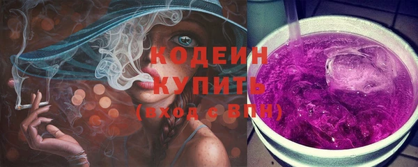 молекула духа Заволжск