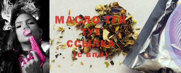 бутират Заводоуковск