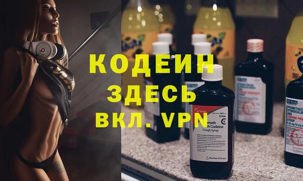 скорость mdpv Заволжье