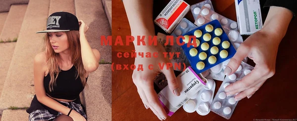 молекула духа Заволжск