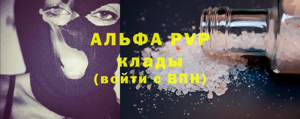 скорость mdpv Заволжье