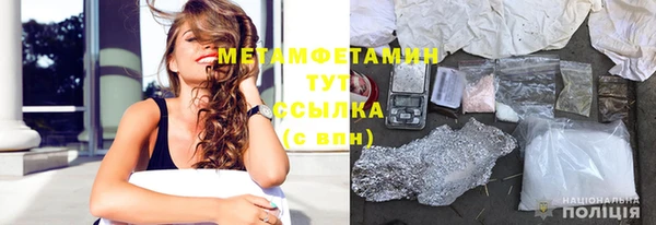 бутират Заводоуковск