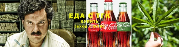 молекула духа Заволжск