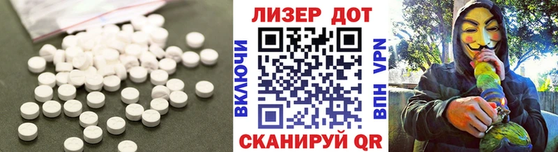 Купить  Новотроицк  LSD-25 экстази ecstasy 