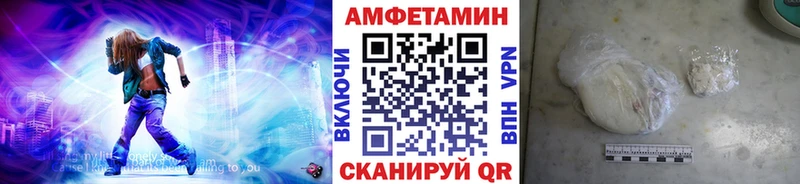 МЕТАМФЕТАМИН витя Купить Новотроицк