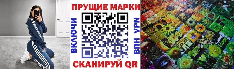 Марки N-bome 1,8мг  Купить где  Новотроицк 
