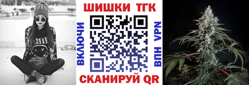 Бошки марихуана марихуана  Купить где  Новотроицк 